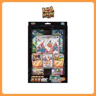 Pokemon TCG Scarlet & Violet Korean Charizard ex Special Jumbo Card Set