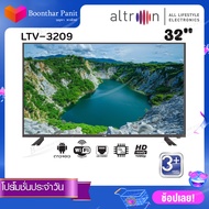 ALTRON  LED  SMART  TV  Android 9.0 (ขนาด 32 นิ้ว) รุ่น LTV-3209 รับประกัน3 ปี สินค้าพร้อมส่ง