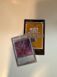 遊戲王補充包1112 CYAC-JP041 深淵神獸．冥父