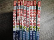 下標為一本價 哆啦A夢 豪華版 新編機器貓小叮噹 第三輯32.33第四輯38.42.44.45.47.50