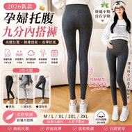 ANNE | Pregnant Women Belly Lift Ankle-Length Underwear [AP60336] 2026 New Style Modal High Waist Ma