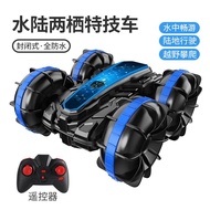 Xe điều khiển từ xa đi dưới nước ô tô điều khiển từ xa xoay 360 độ đi mọi địa hình pin sạc
