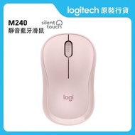 Logitech - M240 SILENT - 玫瑰色 - 靜音藍牙滑鼠 (910-007124)