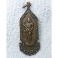Phraya Pichai Broken Sword Coin Foundation Created In 1982 200th Anniversary Of The Sacrifice Of Lif