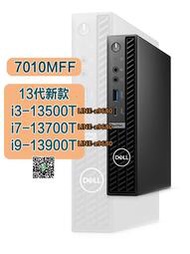 【可開發票】【13代新款】Dell/戴爾迷你主機 7010MFF臺式電腦i7-13700T i9-13900T微型小型辦
