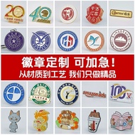 ️ Badge Customized Company Corporate Badge Metal Paint Enamel Badge School Badge Commemorative Badge