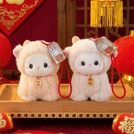 ESPOIR Plush Sheep, Soft Plush Zodiac Sheep Sheep Doll, Cute Cartoon Stuffed Toy Sheep Keychain Bag 