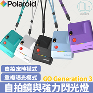 寶麗來 Polaroid Go Generation 3 即影即有相機｜紫色