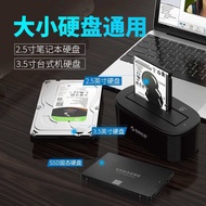 ORICO 6218US3 Mobile Box 8/12cm External usb3.0 Notebook Desktop Holder