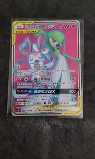 pokemon card, tcg, ptcg,仙子伊貝，仙子伊布，沙奈朵