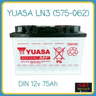 YUASA DIN LN3 MF (575-062) แบตเตอรี่รถยนต์ 75Ah แบตเก๋ง แบตกระบะ แบตรถยุโรป ขั้วจม แบตเตอรี่ กึ่งแห้