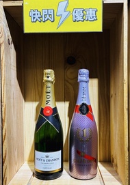 G.H. Mumm No.1 Pink Night Edition Champagne Rose + Moet & Chandon Imperial Brut