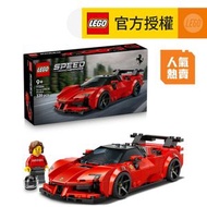 LEGO® Speed Champions 77254 Ferrari SF90 XX Stradale 跑車 (法拉利跑車,賽車模型,禮物,玩具)
