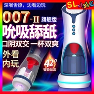 2.0 NEW Sucking&Tongue Licking Automatic Male Masturbator Cup Adult Sex Toy for Men male masturbate 