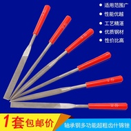 File steel file handmade file small file bold set ultra-fine锉刀钢锉手工锉刀小锉刀加粗套装超细挫刀打磨工具搓子小号钳工锉5.19