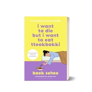 I Want To Die But I Want To Eat Tteokbokki