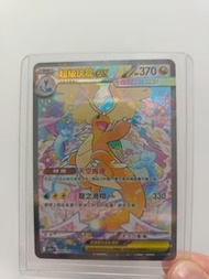 M2a 超級快龍EX SAR