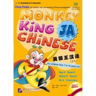 Monkey King Chinese 3A+MP3 3A(MP3)Monkey (Children) 3A (Included MP3)