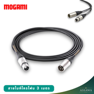 MOGAMI สายไมค์คุณภาพดี 3 เมตร สายไมค์เคเบิล สายเคเบิล