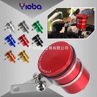 Motorcycle Brake Clutch Fuel Tank Cylinder Fluid Oil Storage Cup Oil Cup Accessories for MV Agusta B
