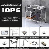 OzPro ซิงค์ล้างจาน อ่างล้างจาน ไม่ขึ้นสนิม ห้องครั อ่างล้าง 2หลุม รับน้ำหนัก800กก การประกันคุณภาพ ส่