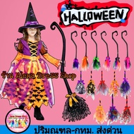 Witch Broom Halloween Fancy Hat