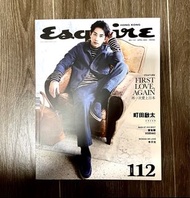 Esquire 君子雜誌 町田啟太 曾敬驊 李月兒