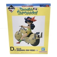 一番賞龍珠D獎品