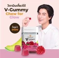 ไวตาเนเจอร์ พลัส วี คอลลาเจน กรัมมี vita nature plus v-collagen Gummy ขนาด 1 กระปุก 40 เม็ด ของแท้