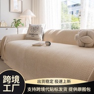 Universal Sofa Towel All-Inclusive Small Fresh Sofa Four Seasons Universal Blanket Chenille Cover Cl