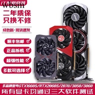 [Motherboard Area] Colorful Rainbow Asus GTX1660/2060 6G/2060S 8G/2070/3060 12G TI 8G Graphics Card