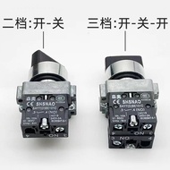 Seno ZB2-BE101C/102C Two-speed Three-speed SAY7-CE101C Knob Switch Self-locking Rotary Switch 3N2C