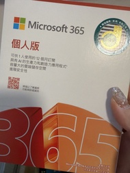 Microsoft 365 一年個人版