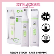 CODOS CP-5200 Cordless 2 In 1 Pets Nail Grinder/ Hair Trimmer Kit (ST)