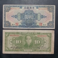 Uang Kertas Asing 678 - 10 Yuan China Tahun 1928 (VF)