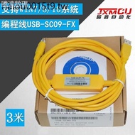 ,,,,, Suitable For Mitsubishi FX2N1N 1S FX3U 3GA PLC Programming Cable Download USB-SC09-FX