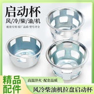 Air-cooled diesel engine Generator Micro-tillage Machine Accessories173F178F186FA188F192F Pull Plate