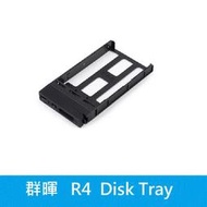 群暉 SYNOLOGY Disk Tray 硬碟匣 (Type R4) 適用:DS3612/RS3412