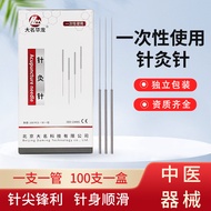 Daming Hualong Brand Disposable Use Acupuncture Needle Disposable Use Tube Needle Sleeve Needle One 