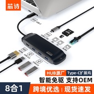 Popular Private Model8Combination1type-c Docking station usb hub Hub Docking Station Laptop Adapter