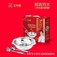 Stainless Steel Aikexiong Hot Pot Pot Two Flavor Hot Pot Compartment Octagonal Mandarin Duck Pot Hot