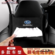 Subaru Subaru Subaru Subaru Suede Chair Back Paper Box Outback Forester Forester BRZ Seat Hanging Ca