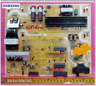 อะไหล่ของแท้/เมนบอร์ดพาวเวอร์ชัพพลายทีวีซัมซุง/BN44-00878C/SAMSUNG/ DC VSS-PD BOARD/QA55Q6FNAKXMR QA55Q6FNAKXXT UA55NU8000KXXT UA55NU8500KXMR UA55NU8500KXXT