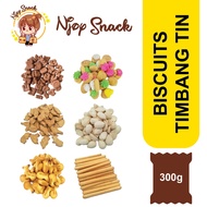 300g BISKUT TIMBANG TIN (HALAL) KHONG GUAN / HUP SENG / LEE / HOE HENG / JOMEI