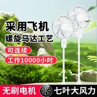 kipas mini kipas angin Usb Interface Small Fan Mini Plug-In Portable Handheld Small Cute Summer Stud