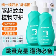 Dog Dog Cat Body Protection Spray 8.1