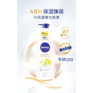 400ml Elastic q1010nn Firming Body Relieving Lotion Firming tp Body Minnivea Tender Dry nivea Itchy 