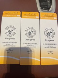 台灣 Neogence 防曬