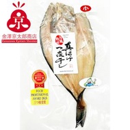 北海道 - (FRO)大橋水產 一夜干 北海道花魚(細) 冷風熟成處理 1pcs [食用日期 : 05/12/2026]