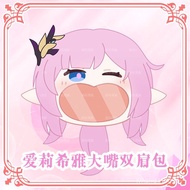 Honkai Impact 3 Itbag Game Periphery Elysia Big Mouth Bag Plush Shoulder Strap Wallet